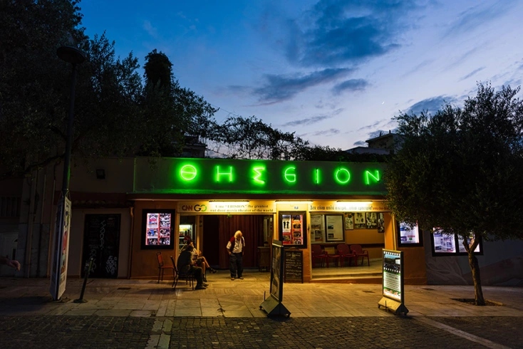 Cine Thision 4 open-air cinemas in the centre of Athens that take you back in time